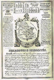 Henry French Department Antique Map - ILLE et VILAINE - Steel Eng. - 1835