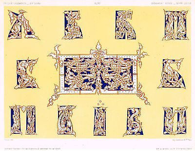 Morel's Russian Ornament - "14th CENTURY - Plate XLVII" - Chromo -1873